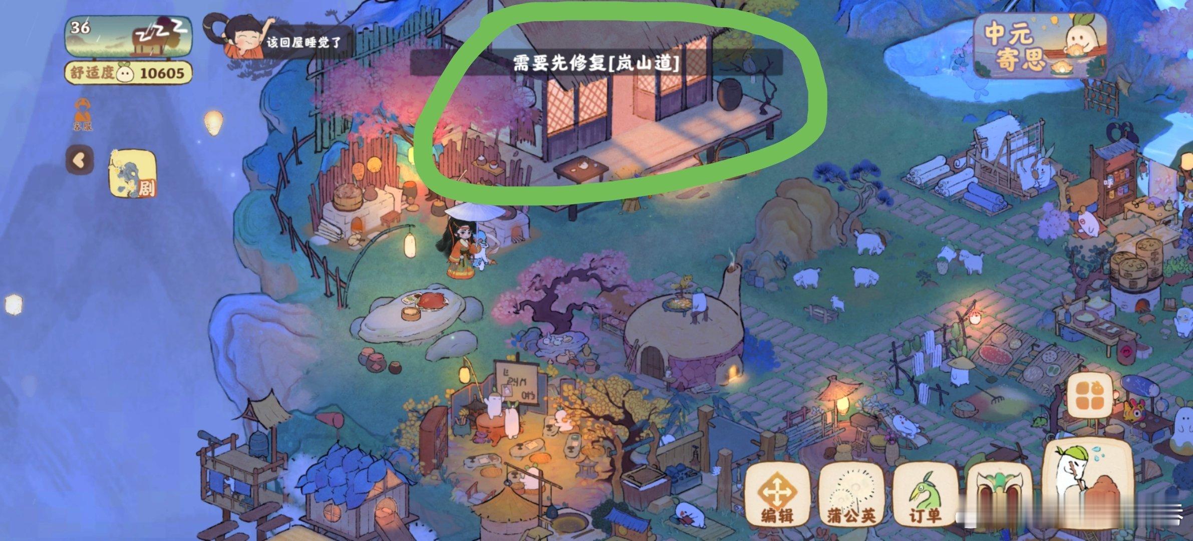 #桃源深处有人家[超话]#不懂就问 岚山道在哪修复啊 ​​​