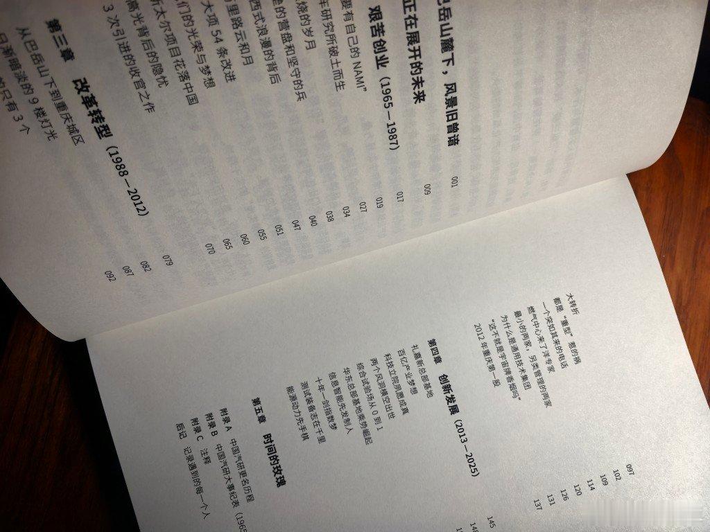 昨天在上海书城翻了一下京东下单 