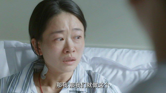 问心2第一集就好哭问心2 半夜看完第一集躺在床上翻来覆去睡不着，不是因为剧情多震