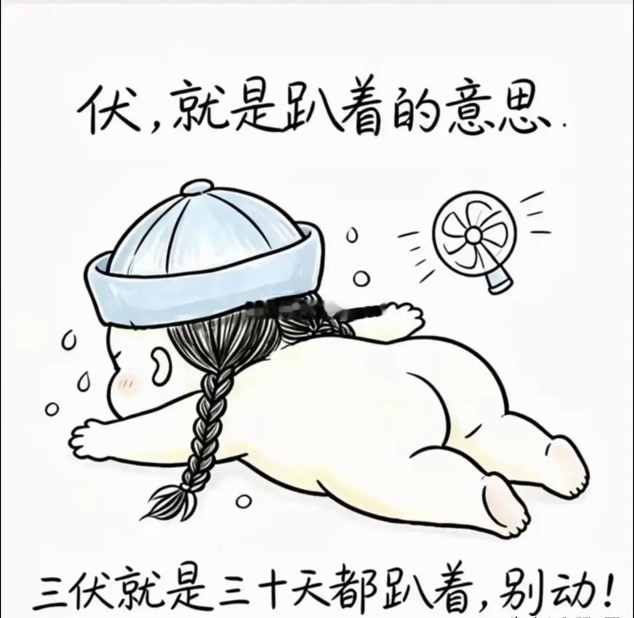 8月3日底部放倍量上涨前十个股！1.雪人集团——日倍量2.42，制冷空调设备2.