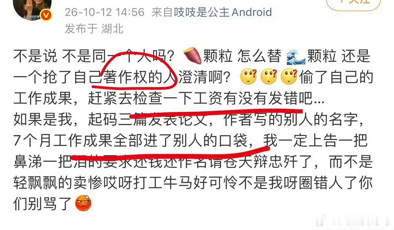 谁能帮我分析一下这段话？ ​​​