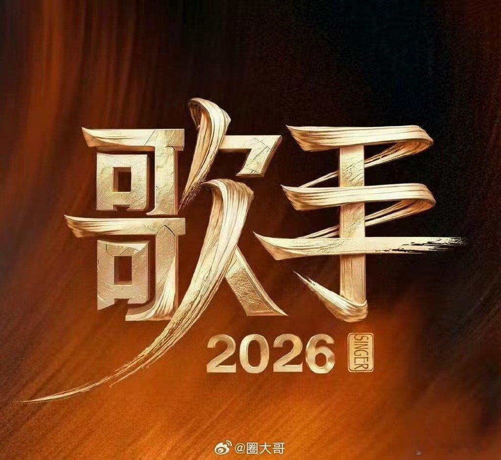 何炅那英搭档梦回大风车何炅那英顶级幼师歌手直播歌手直播名场面来袭，何炅搭配那英同