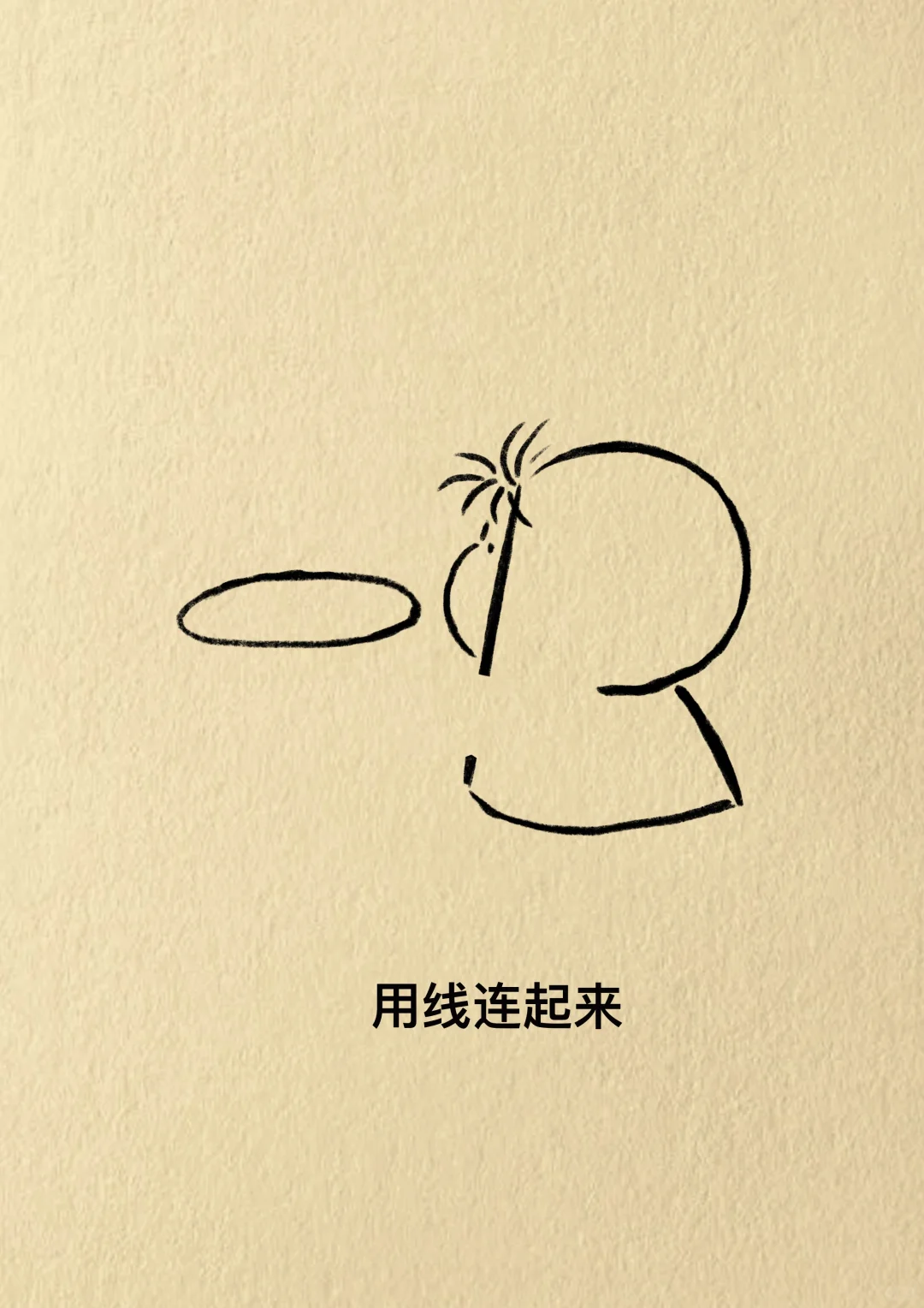 拎着垃圾的手，怎么腾得出来接助礼物？