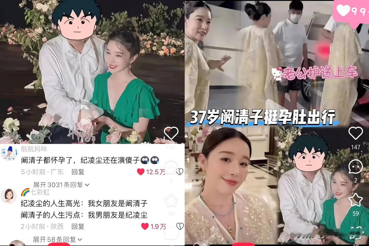 37岁阚清子拼娃太狠了！
35周早产剖腹产，2.3公斤的宝宝肺没长全住保温箱，她