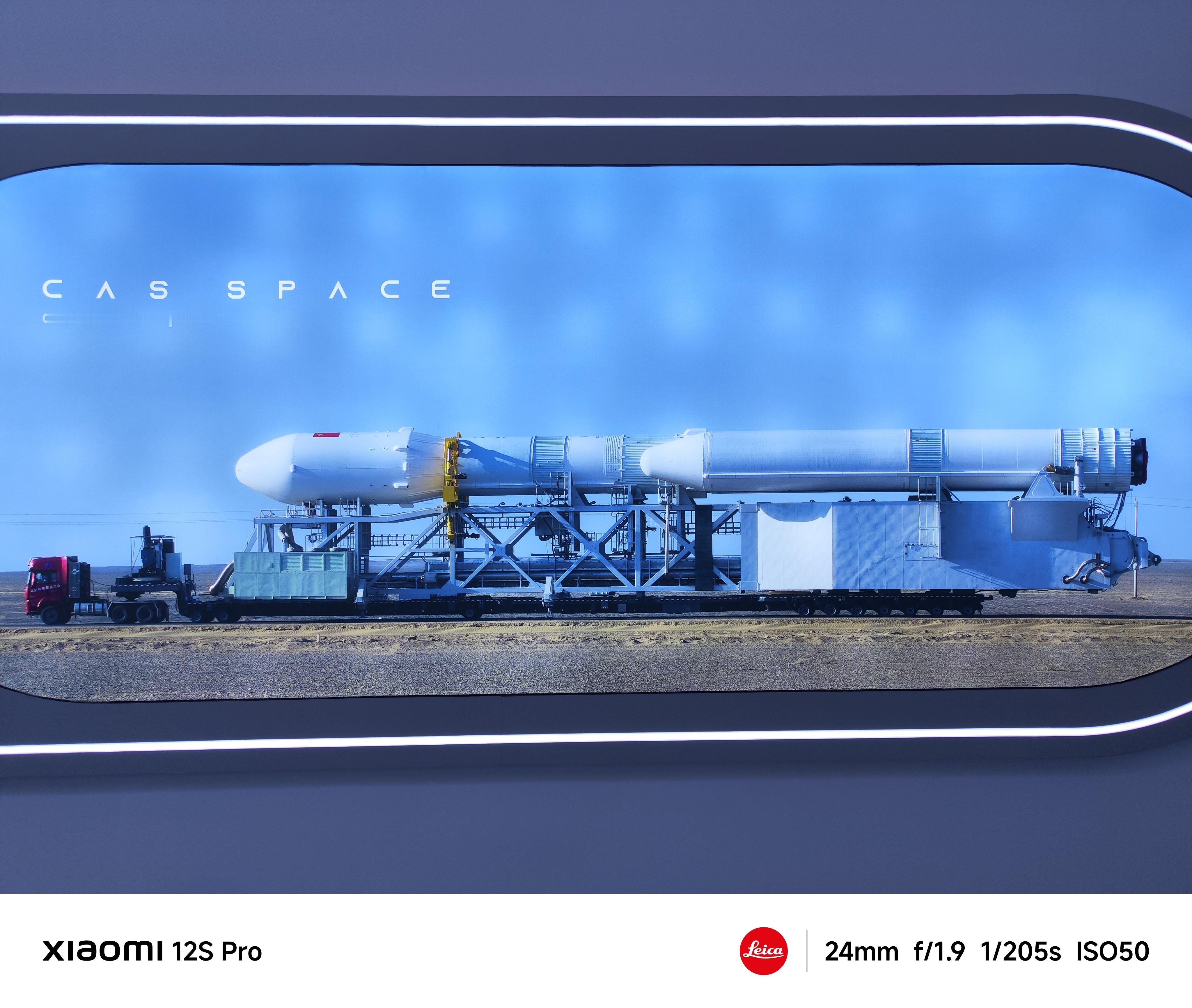 力箭二号首飞箭图 