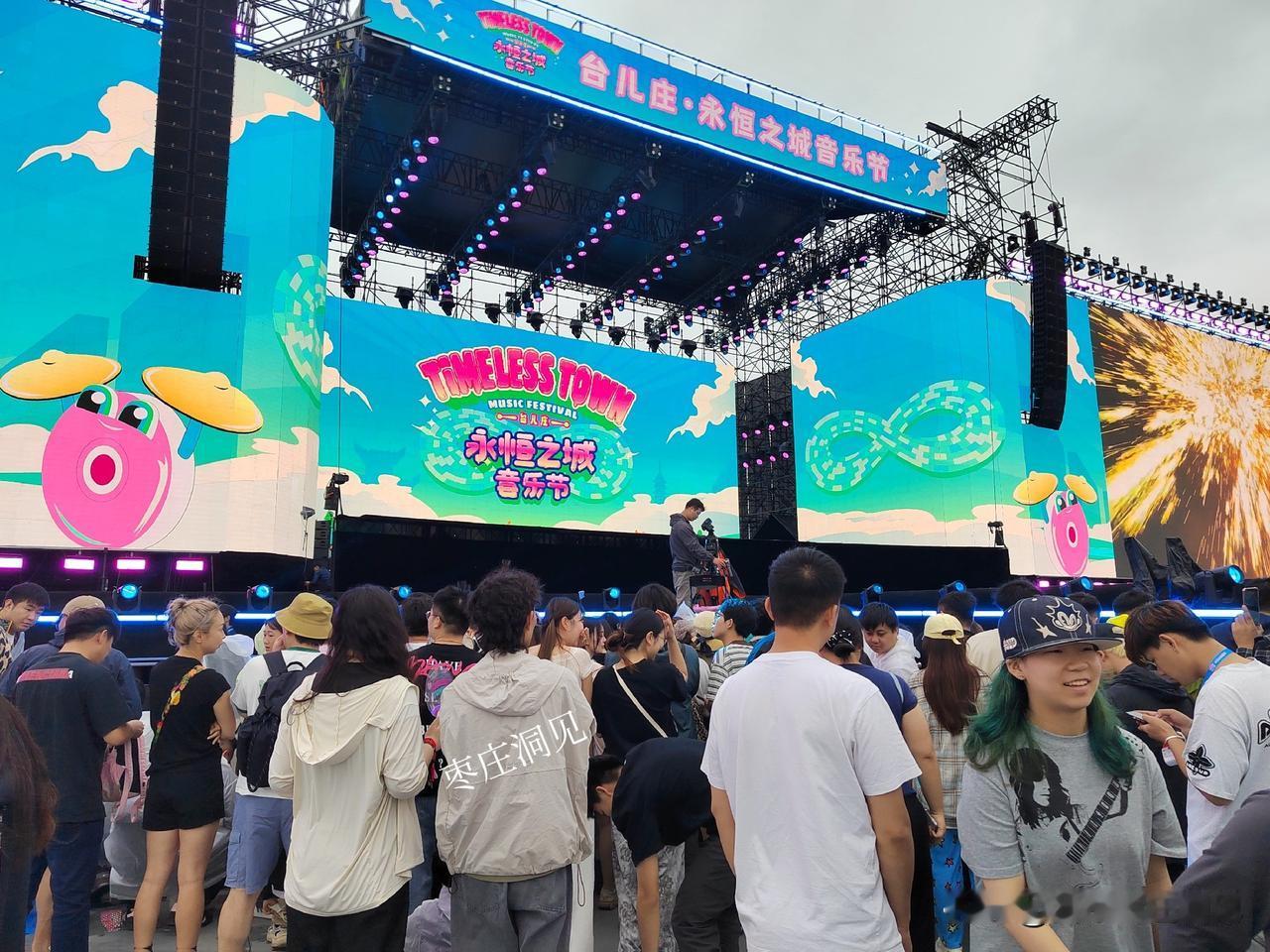 台儿庄永恒之城音乐季ing｜6月19日端午节下午1：30，台儿庄永恒之城音乐节激