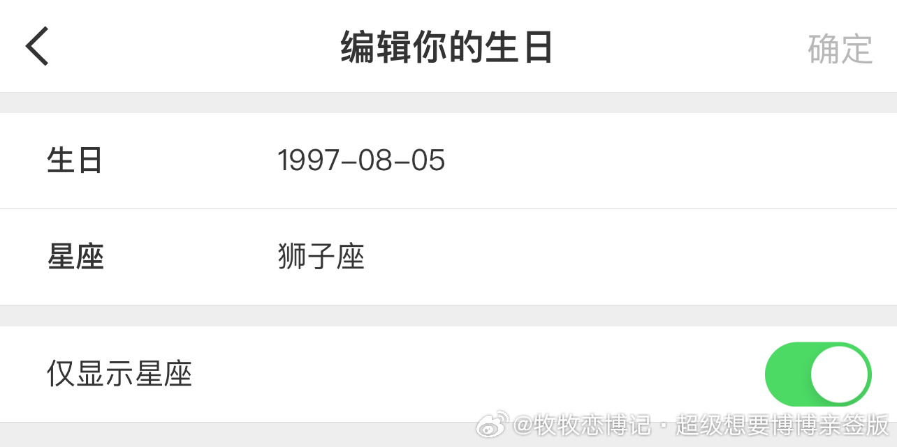 我也今天的生日啊  咋不给我推系统博我所有儿子都没推