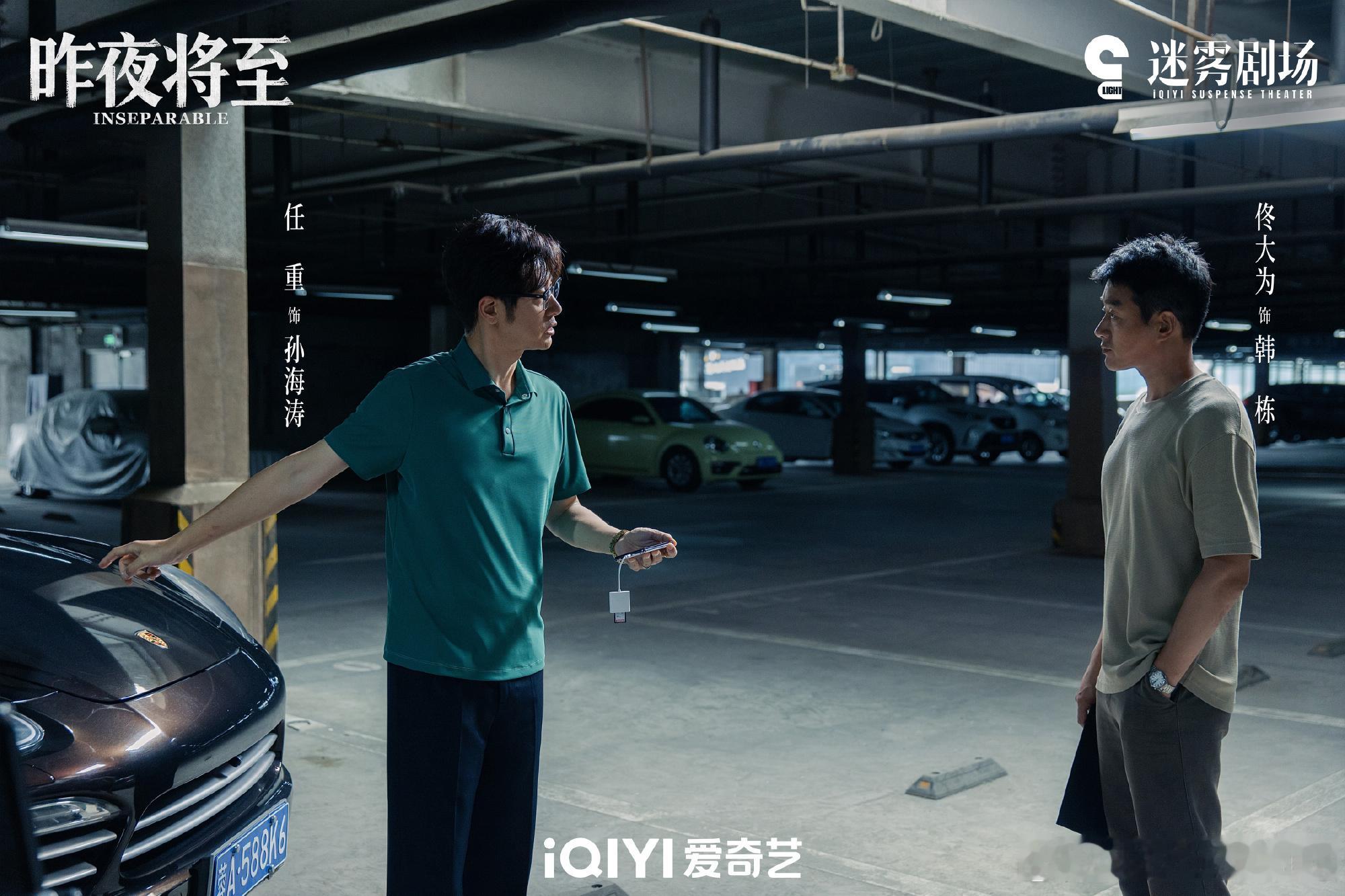 国产剧迎来了真正的熟人作案没有绝对的非黑即白，这些演过复杂角色的熟脸，把“好人藏