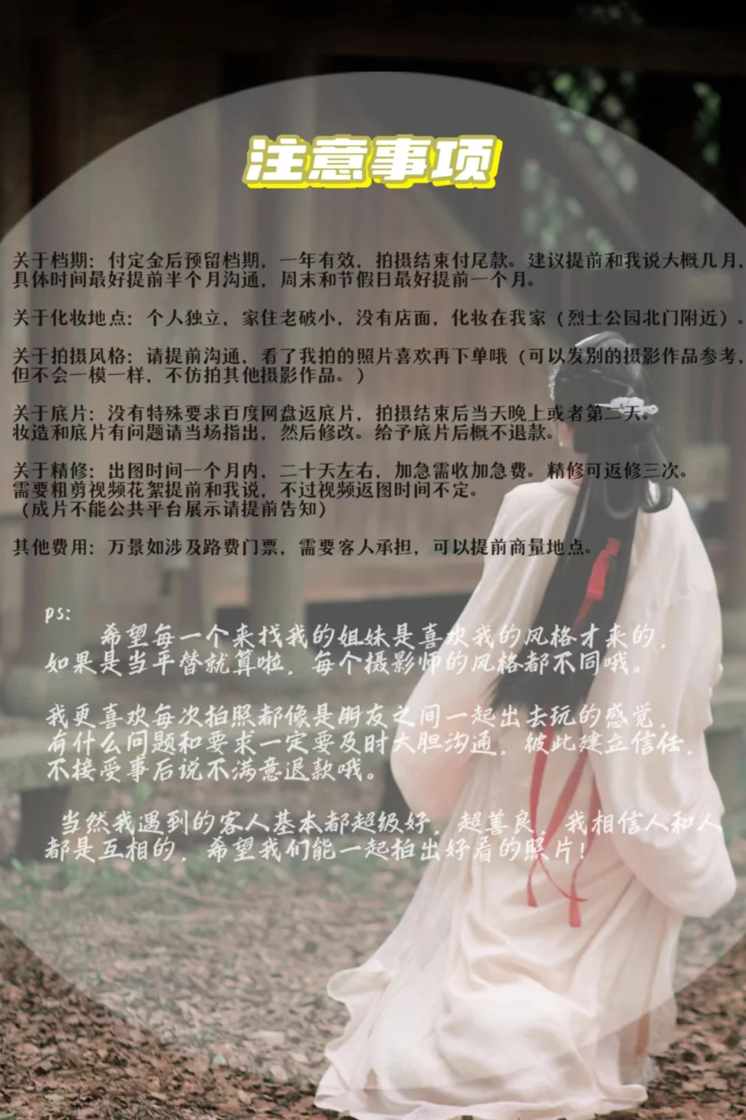 想拍照的宝宝看这里哦