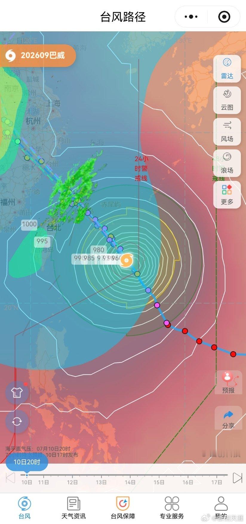 台风巴威位置专业数据专业人士了解，影响地区范围广！（台风路径） 