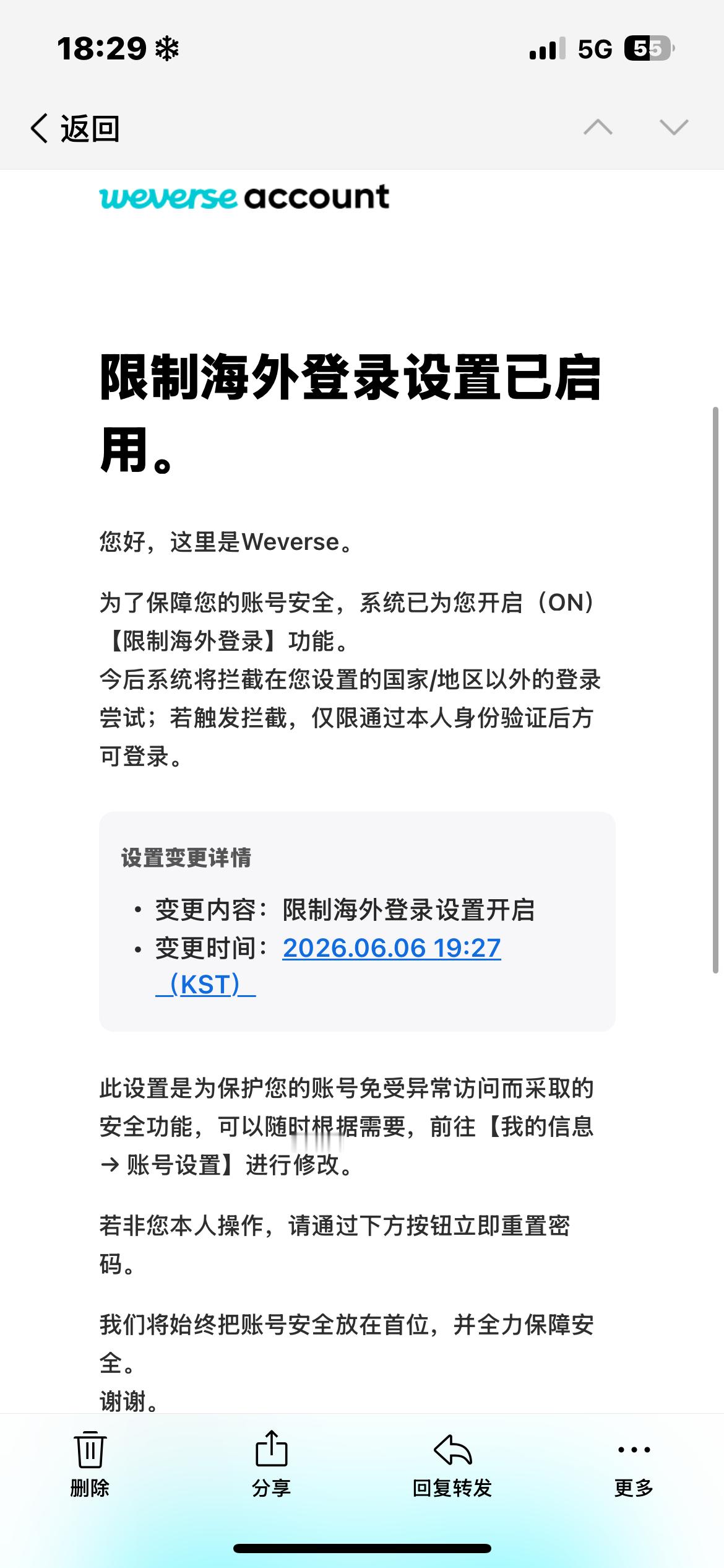 wvs你就欺负我吧 欺负我是个瞎子 