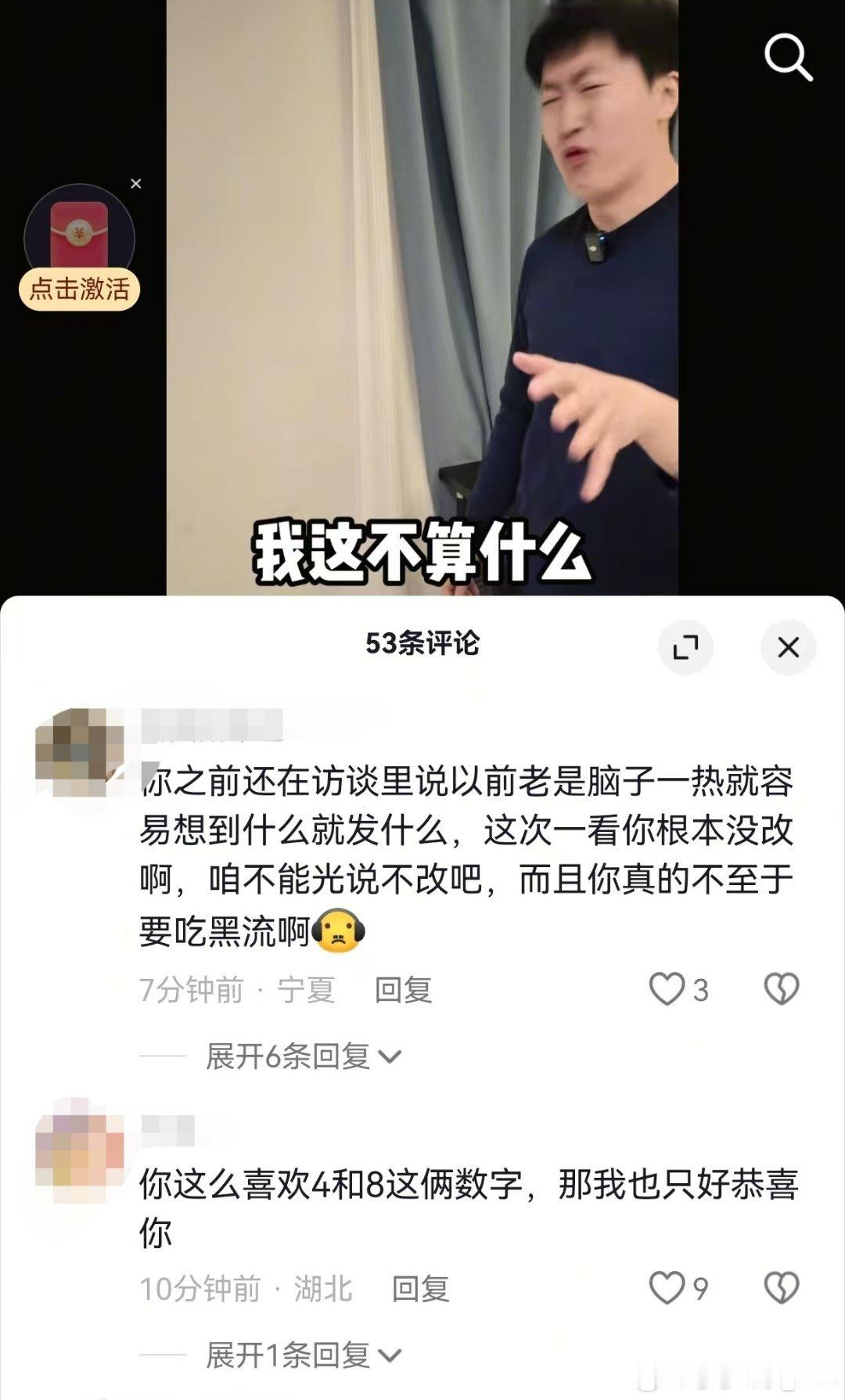 管泽元回应投篮视频争议：系拍摄条件所限的无心设计，已删改并道歉，今后将更谨慎把关