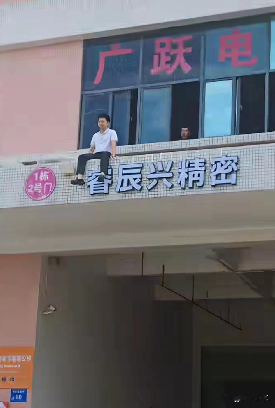 9月23日，广东东莞市，众誉电子。有一名员工，在二楼跳楼，具体原因不详。但是也不