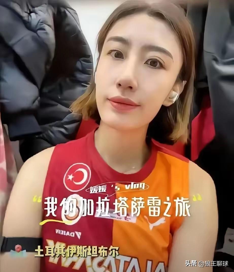 5-8名排位赛，既争夺欧挑杯资格的比赛，加拉3-0土航（土超官网机器翻译的赛制应