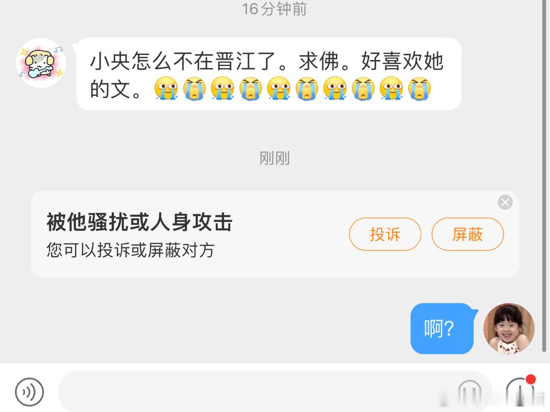 小央的文《温柔刀》在我这里口碑还不戳，其他的蹲一蹲[亲亲] ​​​