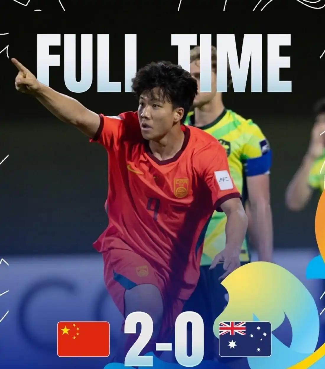 U17男足，加油[赞]
中国足球u17 
干翻袋鼠太开心，
将与日本争冠军。
这