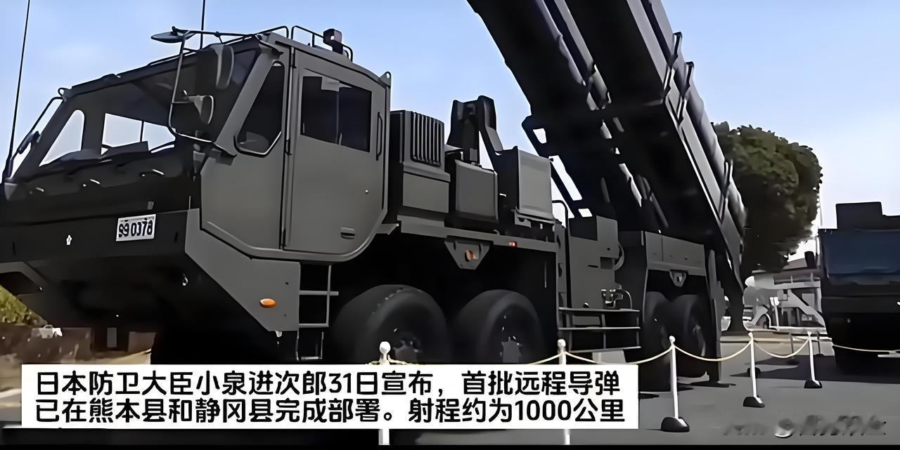 日本若重走军国主义老路，那注定是自寻死路。2025年本是回顾历史、祈愿和平的年份