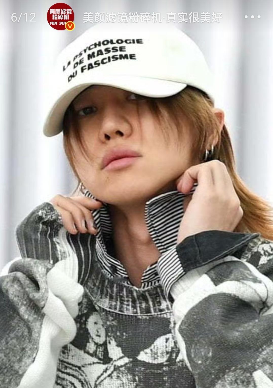 徐明浩《真实很美好》🫰🏻 