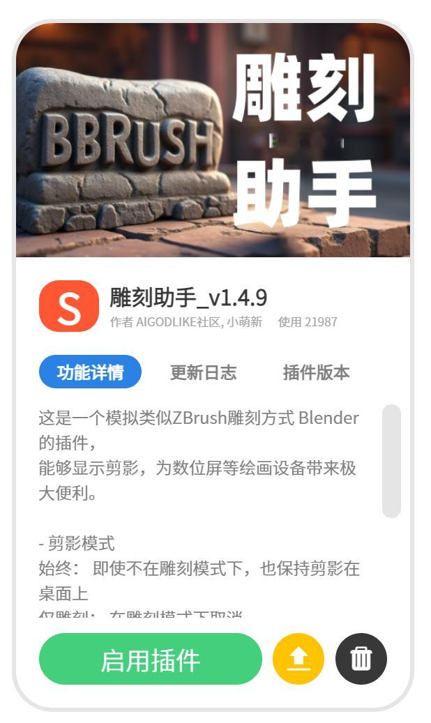 我有两个必须要安装的blender插件A和插件Bblender4.4可以用插件A