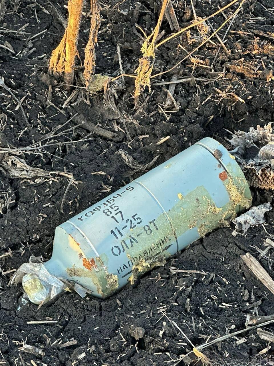 新型且显然已成为标准的5公斤级多功能聚能破片燃烧弹头（KOFZBCH-5），已用