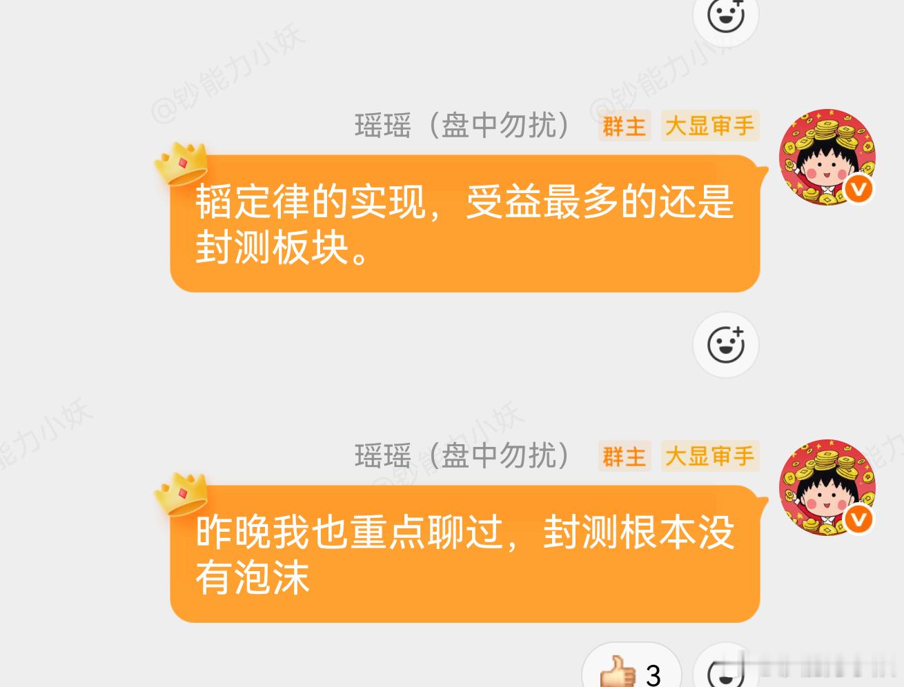 封测封测封测喊了很久很久 