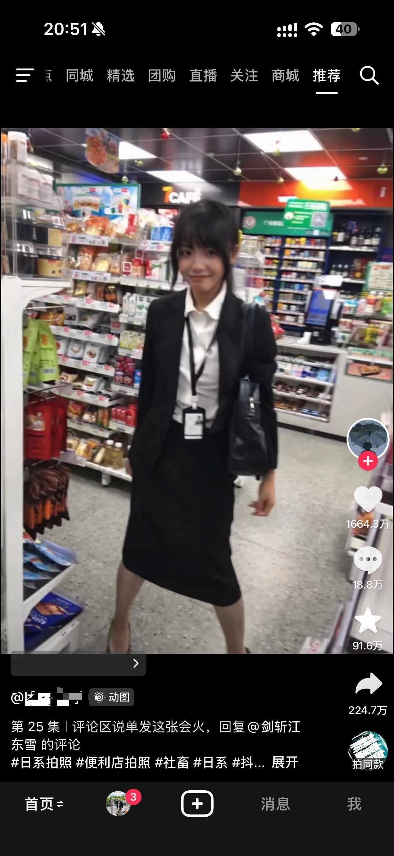 有时候我真的看不懂流量...谁能告诉我这张动图1600万的点赞❤️，91万的收藏