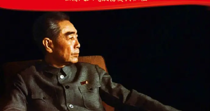清白家风不染尘