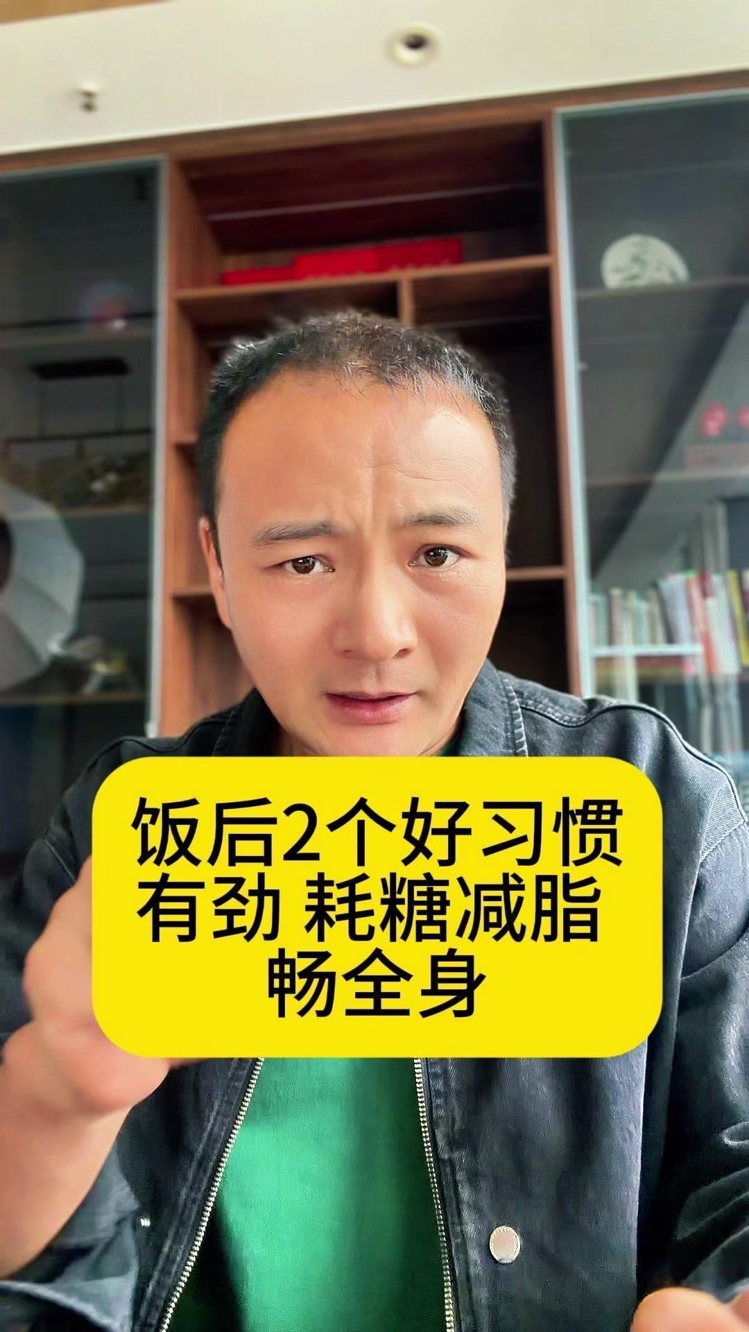 饭后半小时别瞎动！🍗吃完饭别急着运动，前半小时最好静静坐着或躺着，让肠胃专心消