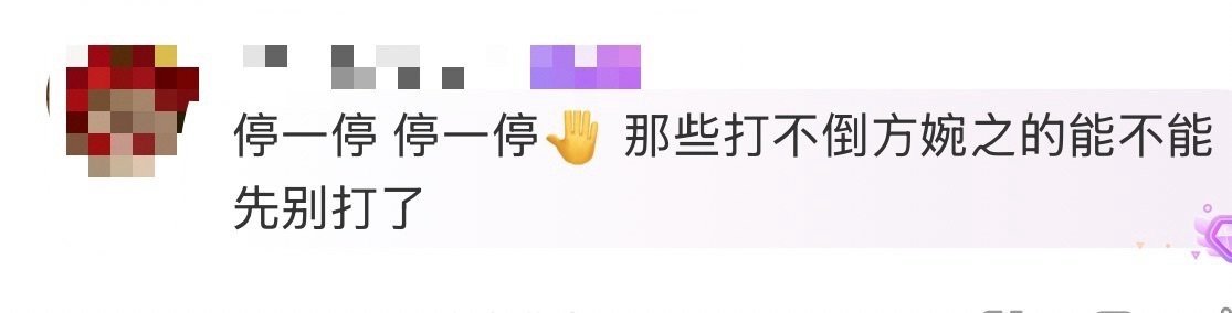 那些打不倒方婉之的先别打了电视剧我的山与海 从被精心呵护的女儿，变成每天和油污打