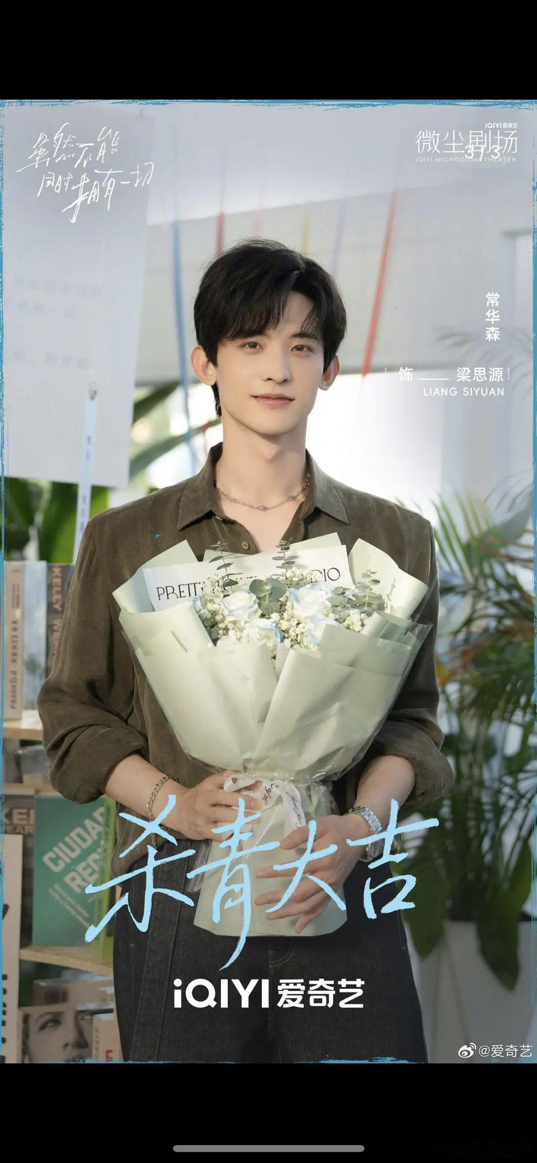 迪丽热巴新剧搭档的三位男主，和谁最有cp感 