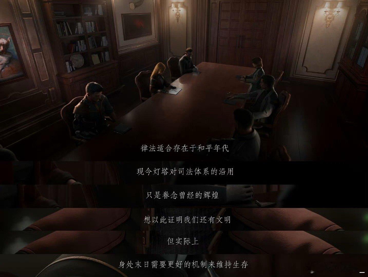 灵笼2追番人的电影级体验 这种追剧体验是我可以拥有的吗？灵笼2追起来真的好爽，叙