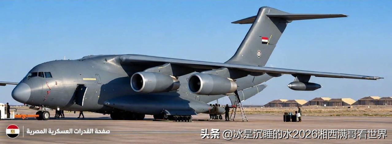 这是准备释放什么信号？中国空军参加埃及航展的运油-20机尾已经喷涂上埃及空军的标