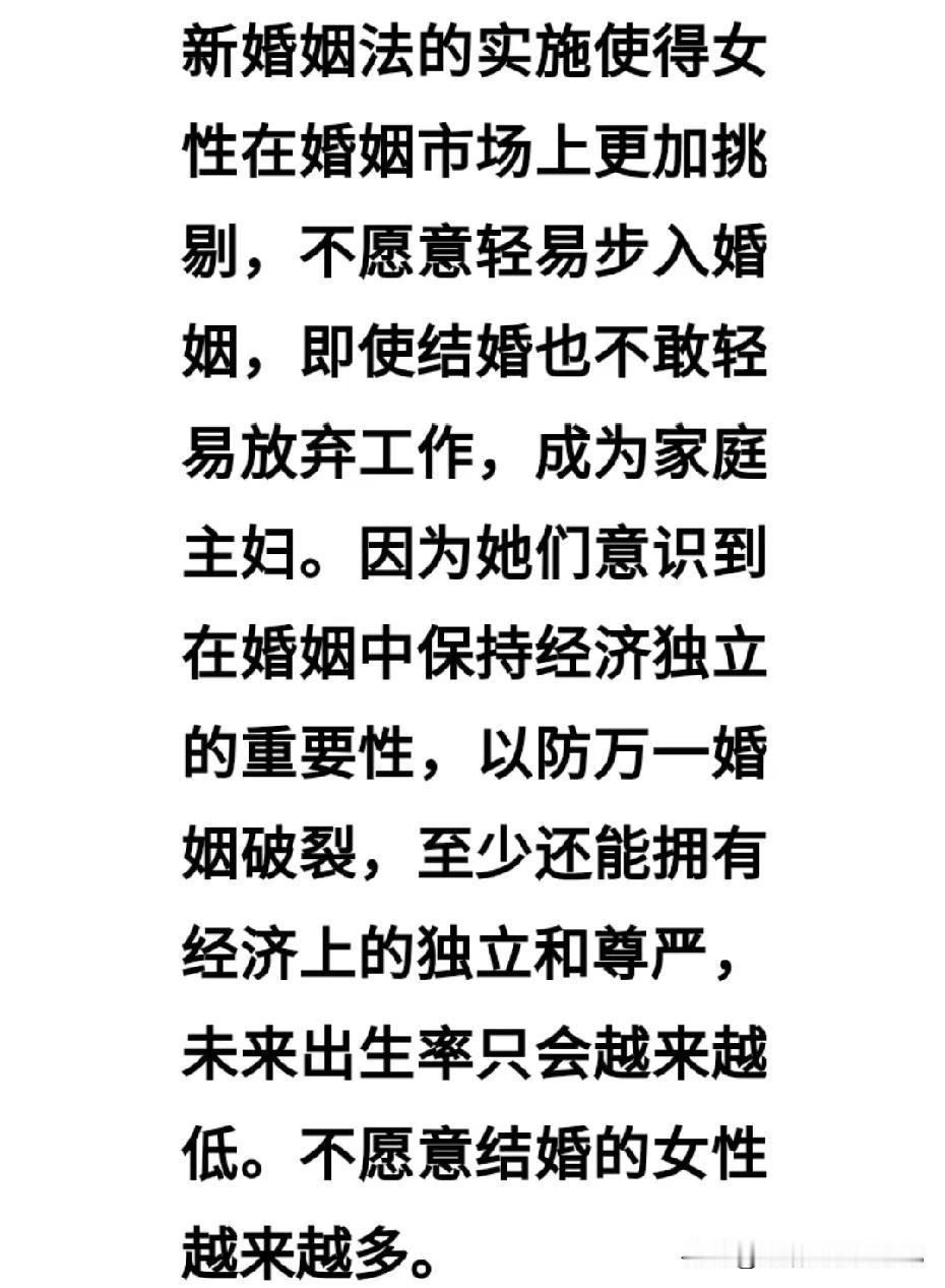 近日，新婚姻法生效，让网友们热议朝天！

最后共同悟出了法律背后真正的意义，那就