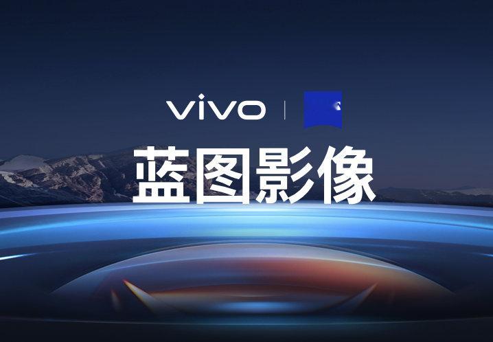 #vivoX200系列发布会# vivo X200系列拥有搭载蔡司超级长焦，索尼