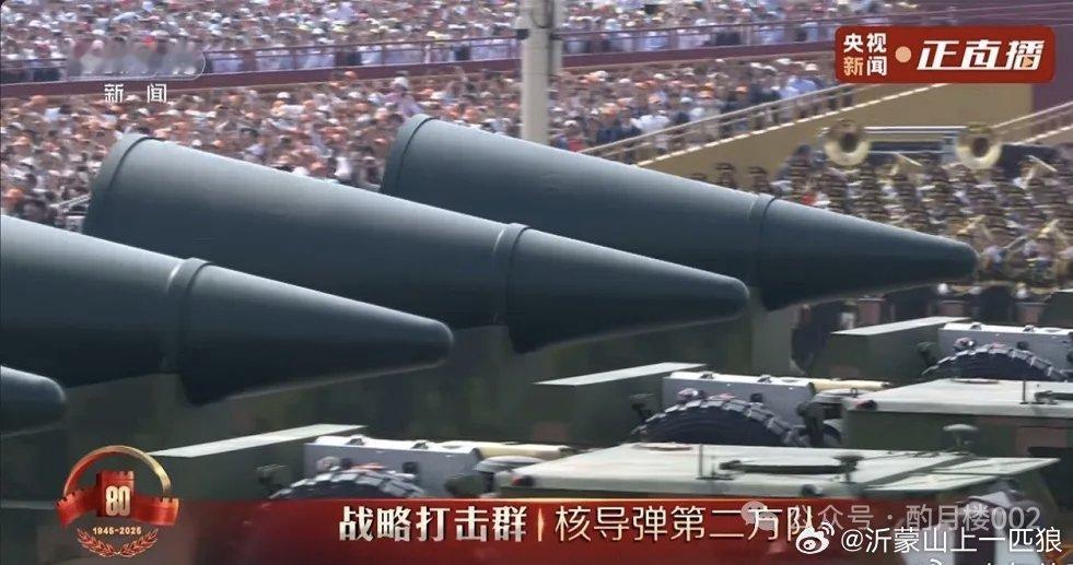 【钢铁的乳名】九三盛大阅兵一生含蓄内敛的祖国终于说出了“覆盖全球”终于说出了“砥