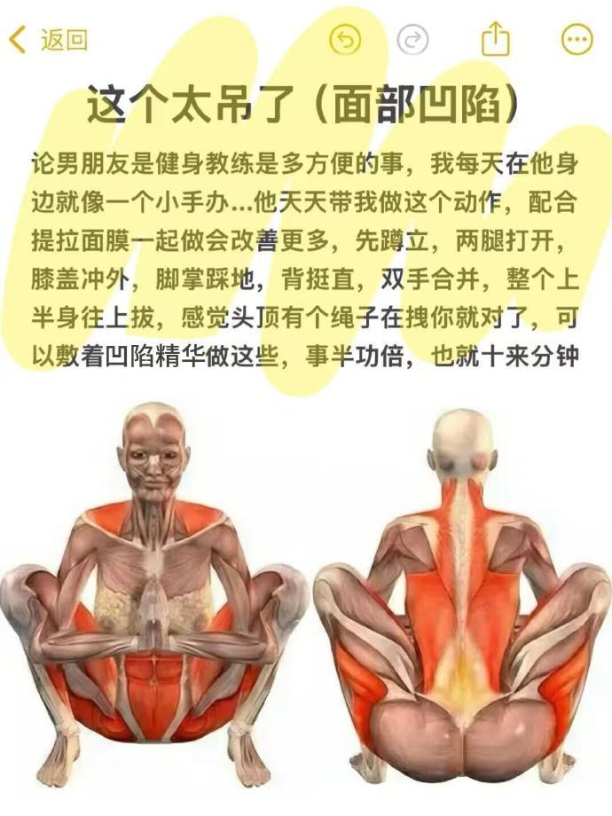 这个太屌了，不愧是当代网友严选的变美小tips！ 