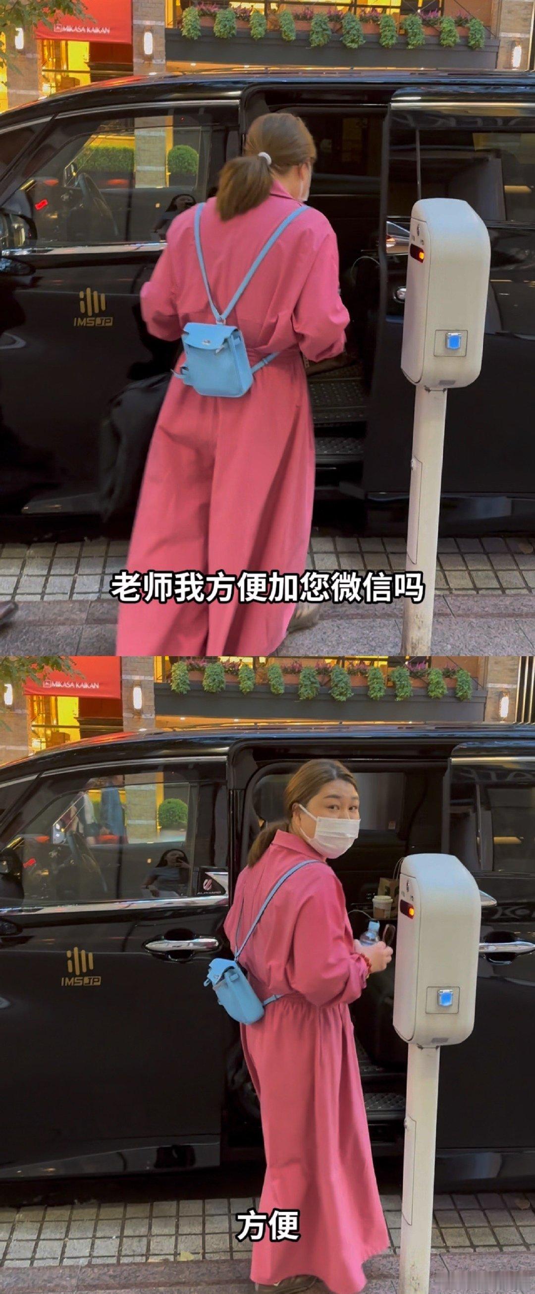 杨天真为vogue红毯一天往返东京  杨天真的一天行程满满！从东京到吉安殿堂，再