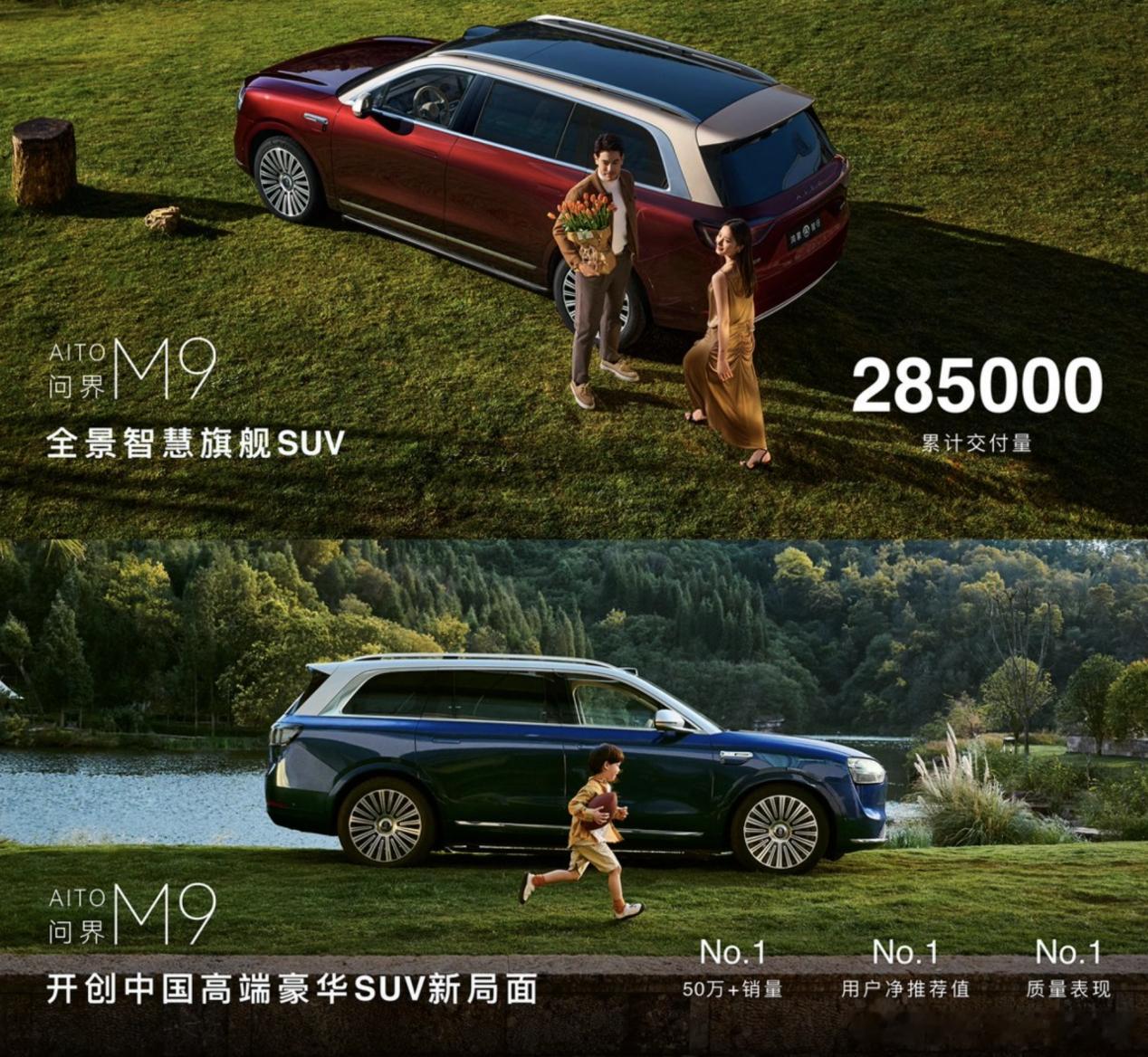 华为赋能以前，没有人敢挑战高端豪华车。华为赋能以后，人人都觉得自己很行，都说华系
