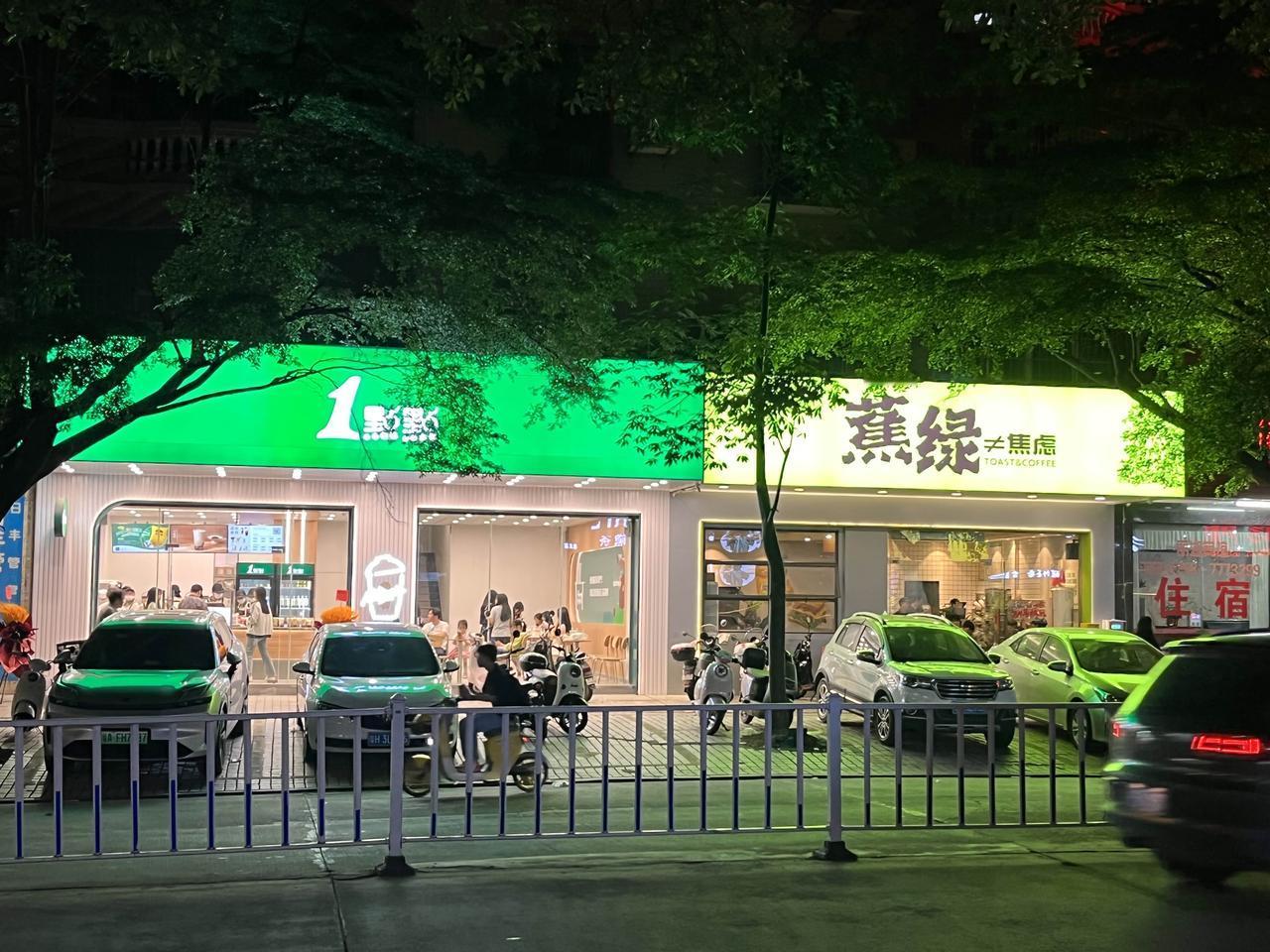 这个小县城的年轻人应该很喜欢喝奶茶之类的饮品，一条街都是饮品店。另外，表扬一下这