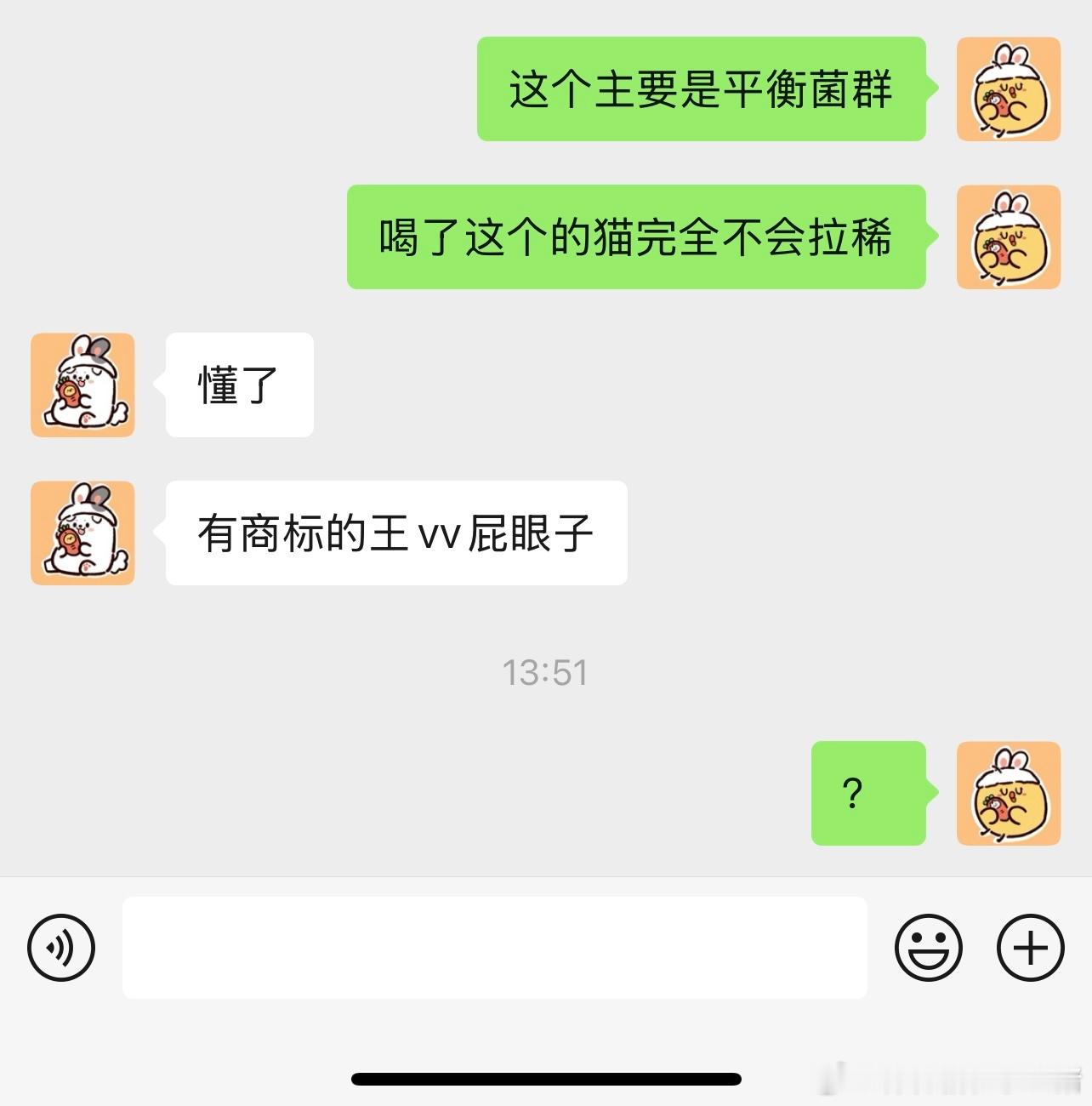 把昀昀正在吃的保健品给庚庚寄了一份。庚妈： 