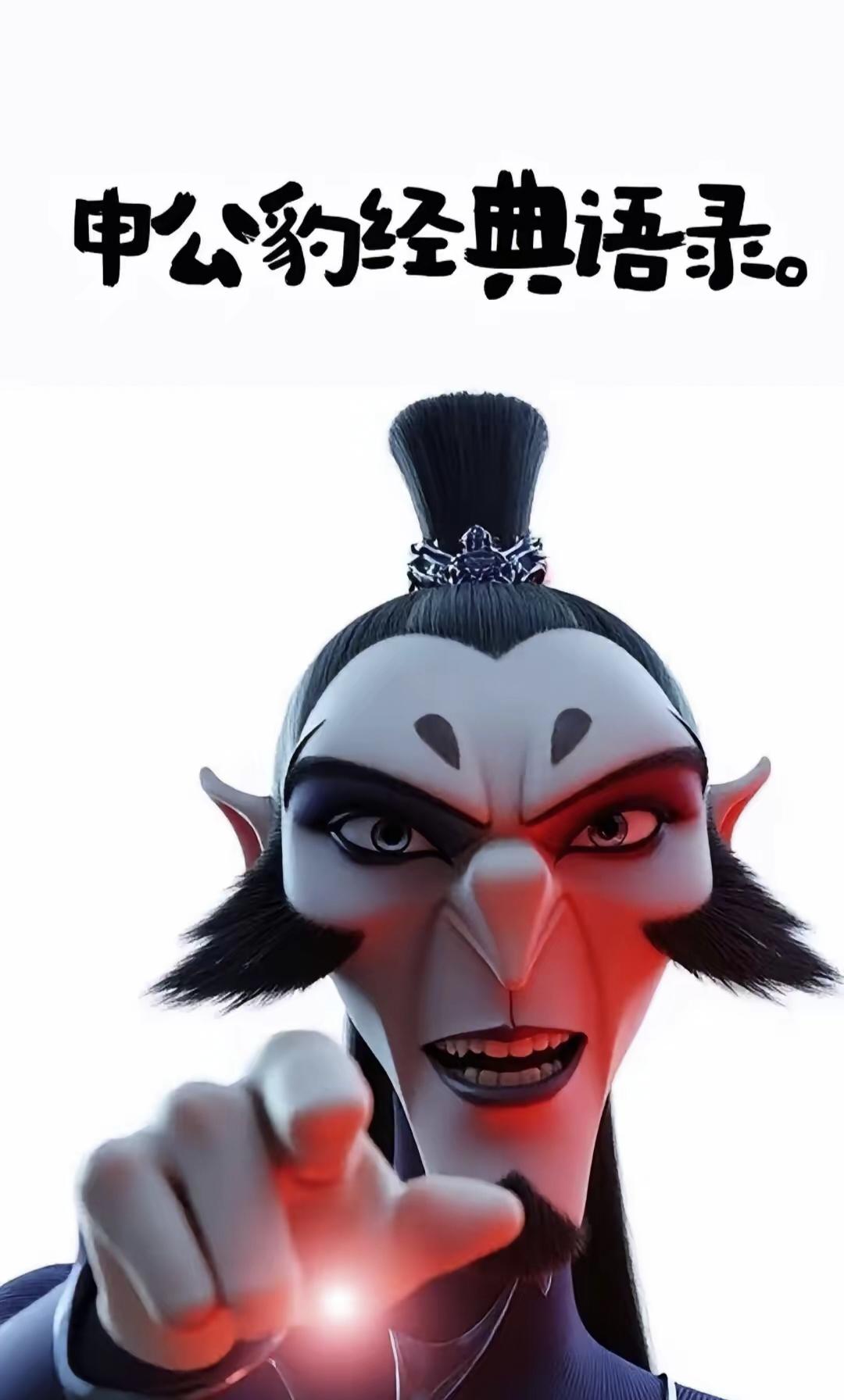 申公豹这话真是说到心坎里了。生活中，我们常常习惯替别人考虑，吃饭选别人爱吃的餐厅