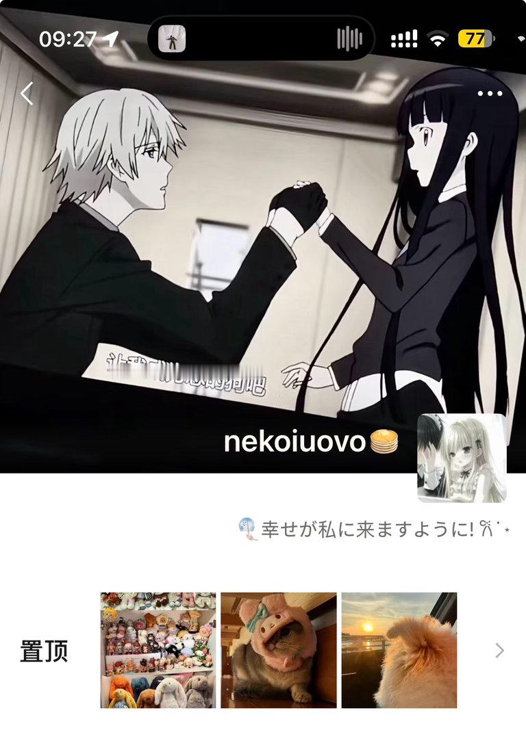 谁要和苯宝sl[笑而不语] ​​​