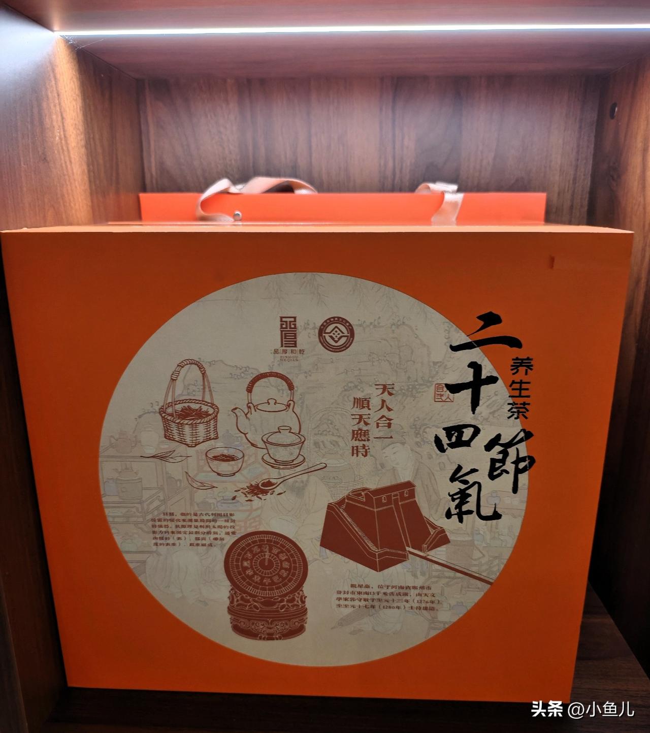 这盒二十四节气养生茶可太会了！

跟着节气喝对应茶，主打一个“天人合一”——春养