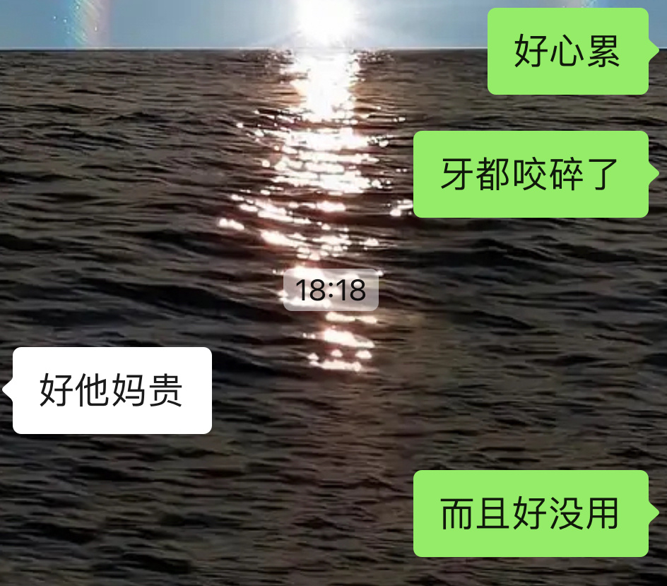全世界倒数第一有用之物 