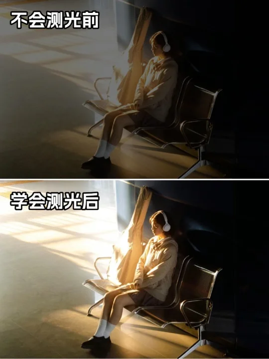 当我学会了测光！！