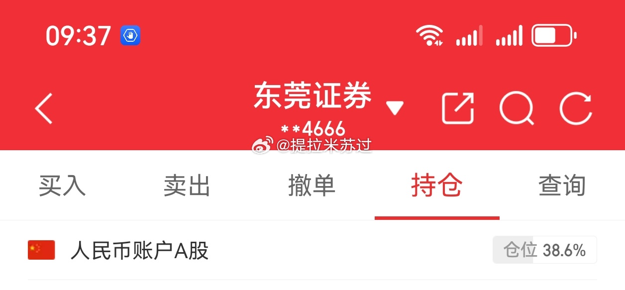 竞价，一秒清空 
