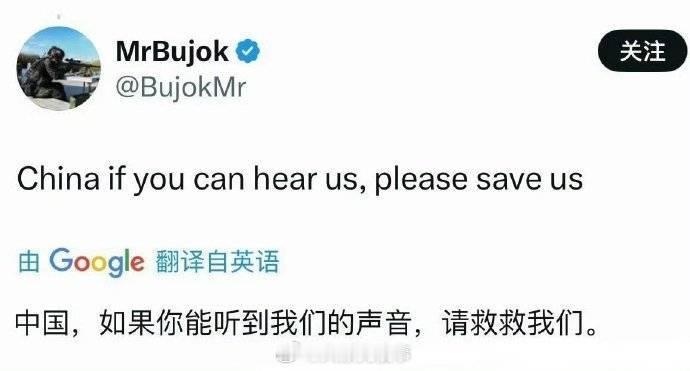 从来没有神仙皇帝，一切都要靠自己！爱泼斯坦被曝让14岁女孩脱衣按摩海外新鲜事