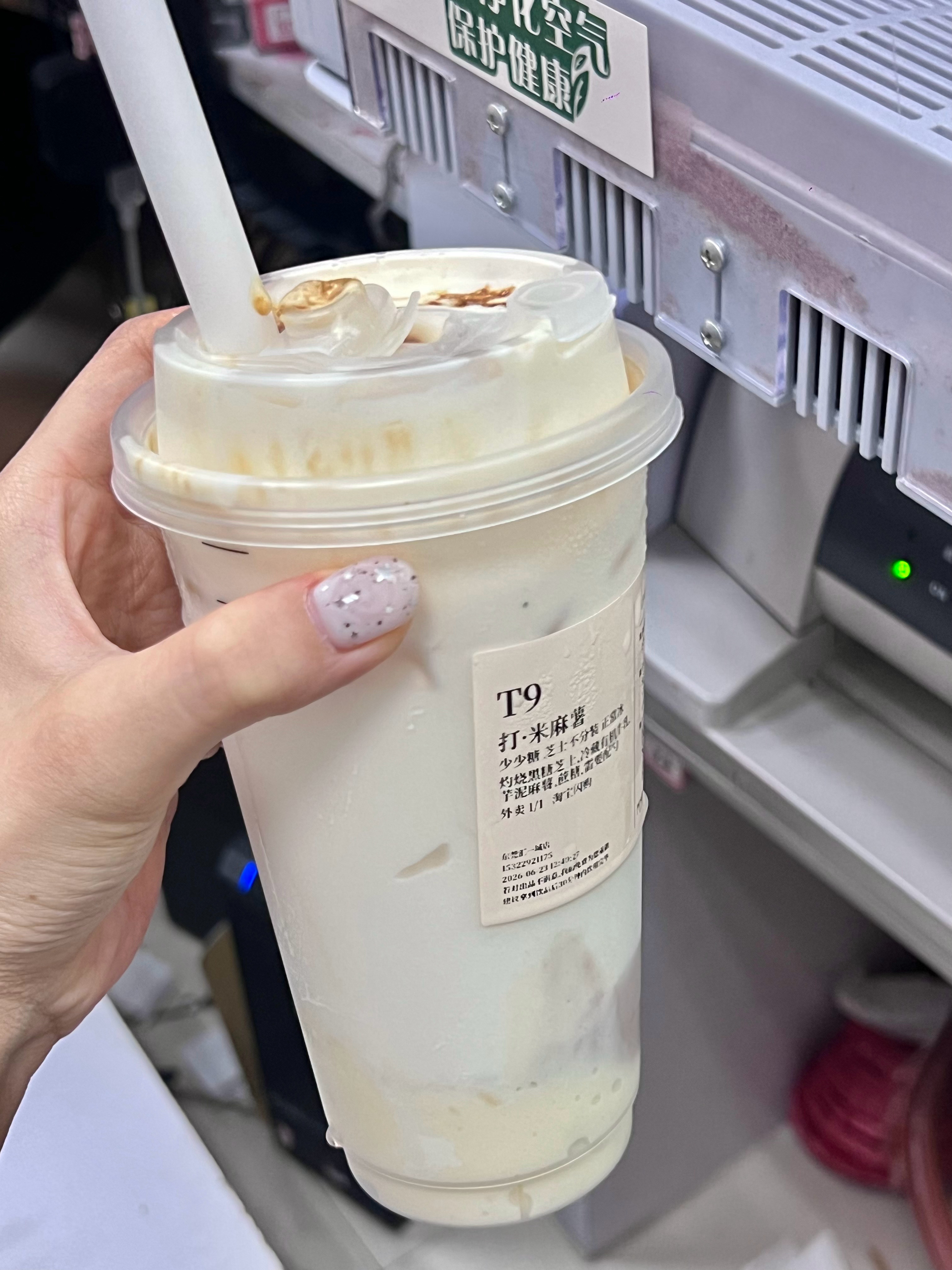 苗苗大王送来的阿嬷手作一杯！好幸福😭😭❤️ 我去才发现你id和这杯好配这杯里