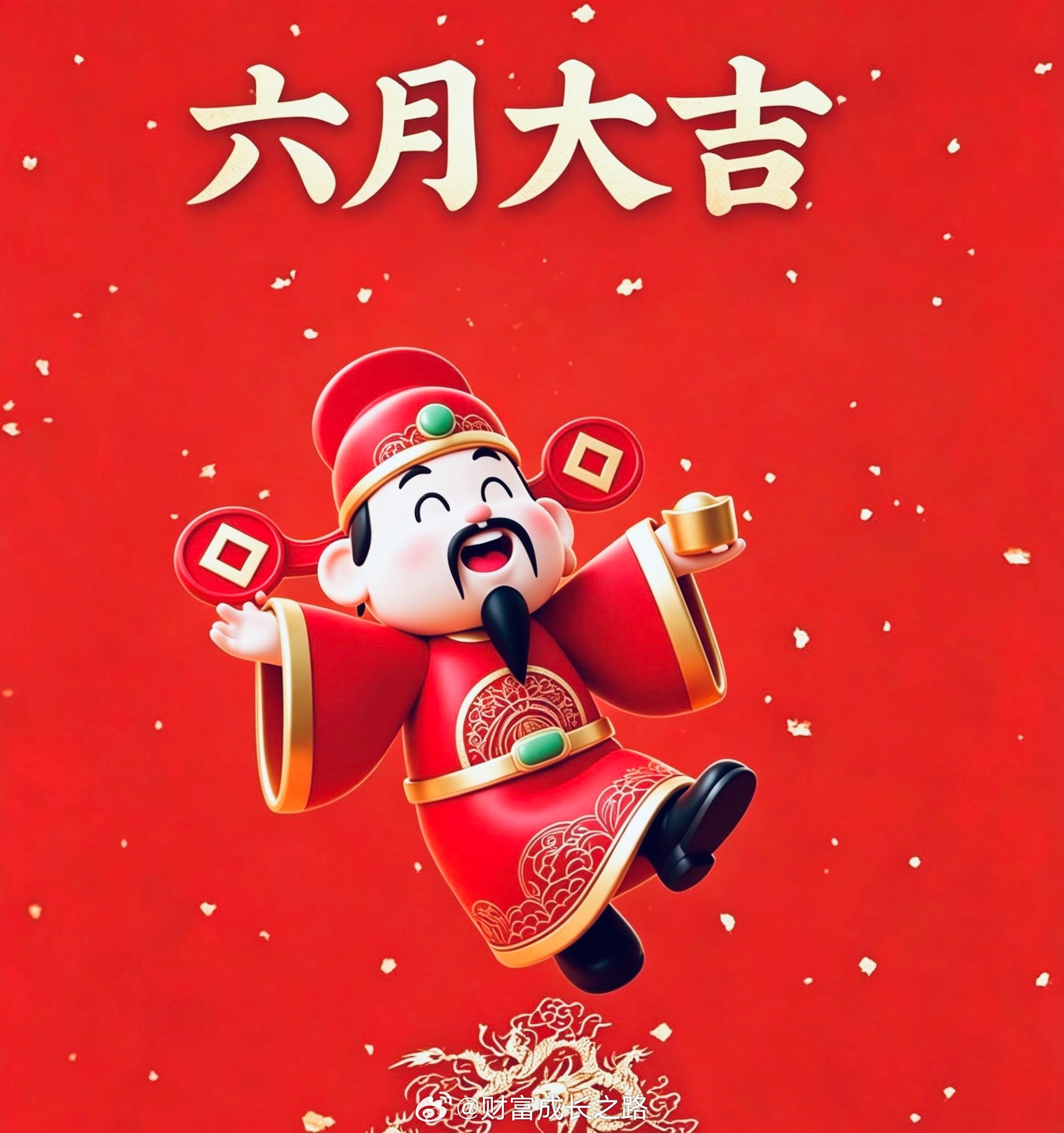 先赞后看，爆赚不断！[抱拳]财富是对认知的补偿，而不是对勤奋的奖赏，以时间换空间
