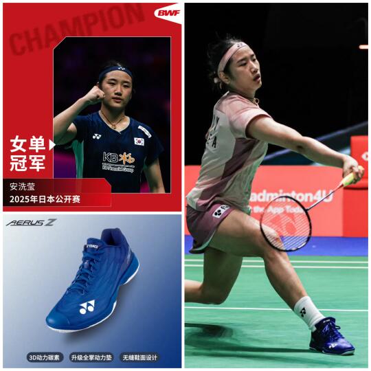 安洗莹第六冠/赛季胜率高达97%